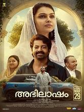 Abhilasham
