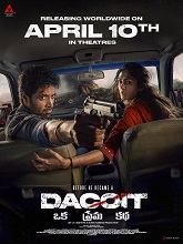 Dacoit