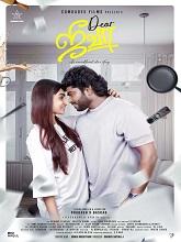 Dear Jeeva