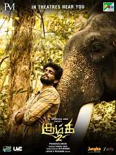 Kumki 2