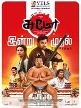 Sumo