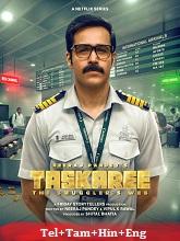 Taskaree - The Smugglers Web Season 1