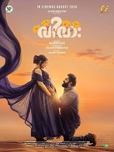 Vivaah